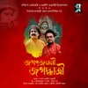 About Jagat Janani Jagadhatri Song